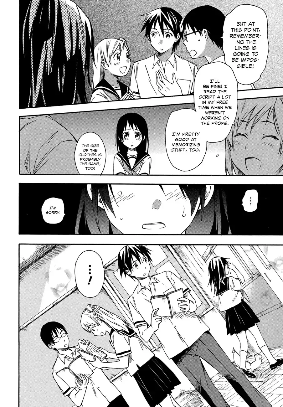 Inari, Konkon, Koi Iroha Chapter 17 6